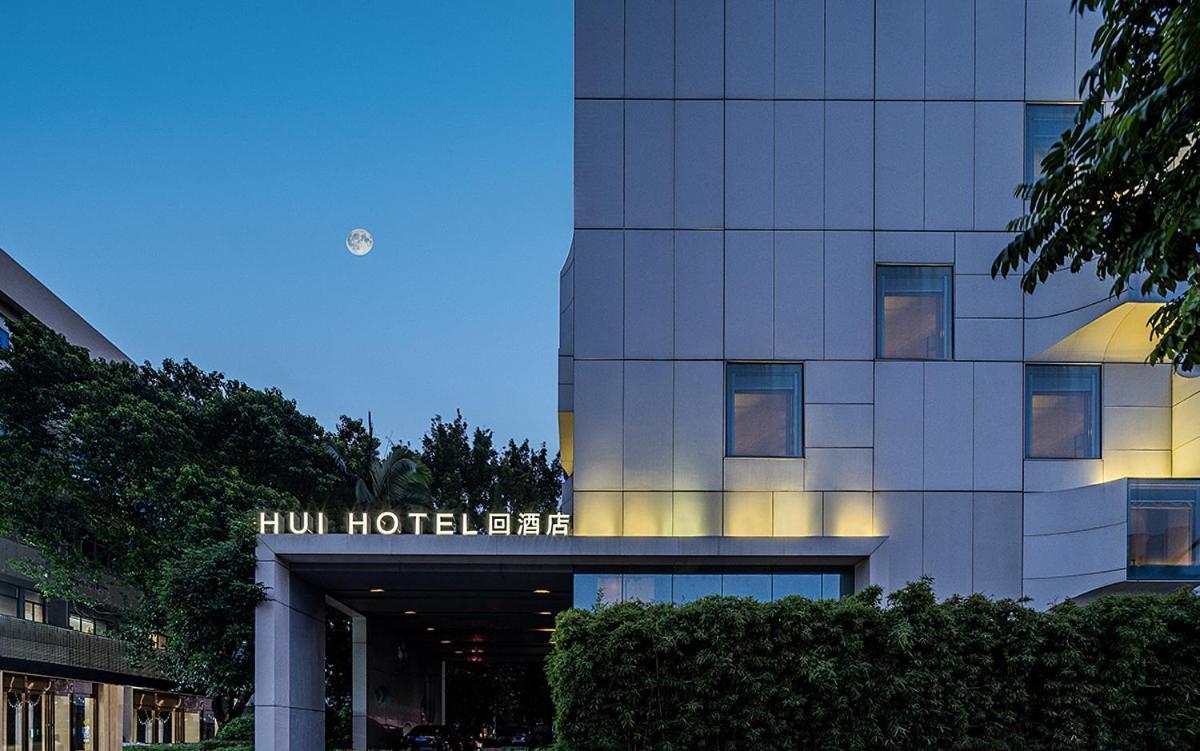 Shenzhen Hui Hotel 외부 사진